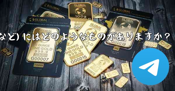 Telegram の高度なスキルを学ぶための高品質のオンライン リソース (ブログ、フォーラム、ビデオ チュートリアルな