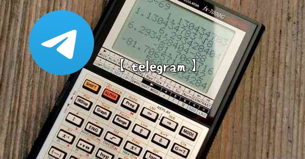 【telegram】