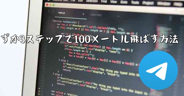 紙飛行機を折ってわずか3ステップで100メートル飛ばす方法