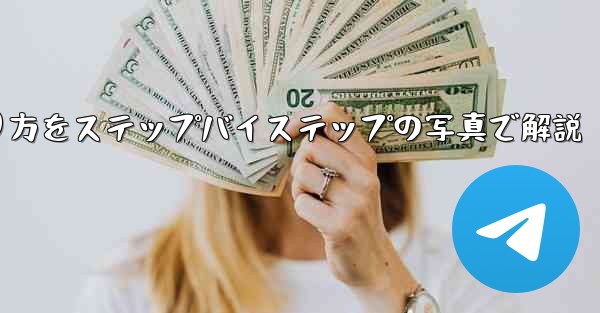 紙飛行機の折り方をステップバイステップの写真で解説