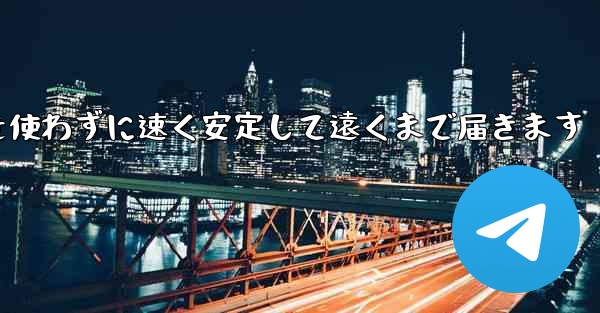 折り紙飛行機はA4用紙を使わずに速く安定して遠くまで届きます