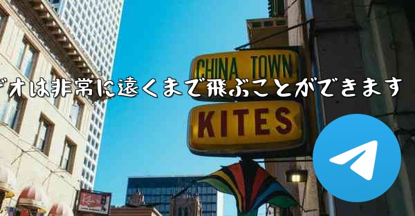 折り紙飛行機の短いビデオは非常に遠くまで飛ぶことができます