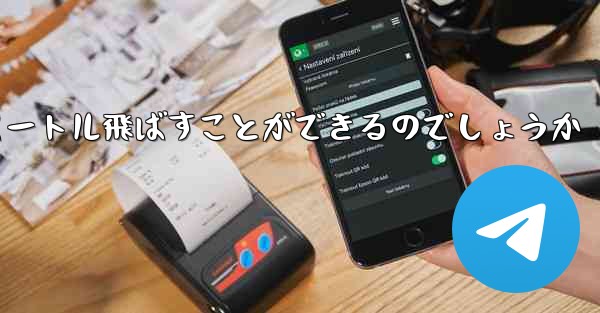 頭のない紙飛行機をどうやって折りたたんで100メートル飛ばすことができるのでしょうか