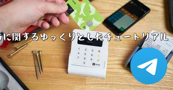 吊り下げられた紙飛行機の折り方に関するゆっくりとしたチュートリアル