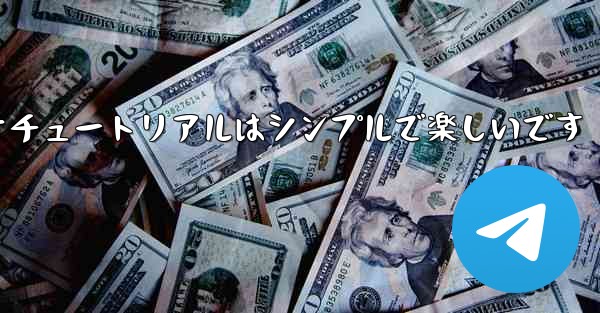 紙飛行機折り紙のビデオチュートリアルはシンプルで楽しいです