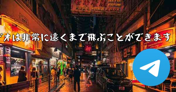 折り紙飛行機の短いビデオは非常に遠くまで飛ぶことができます