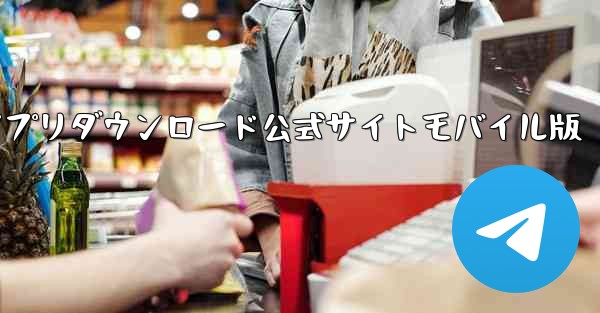 Feizhiアプリダウンロード公式サイトモバイル版