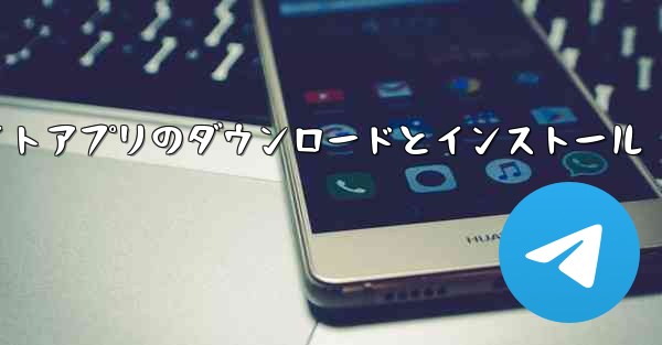 Feizhi公式サイトアプリのダウンロードとインストール